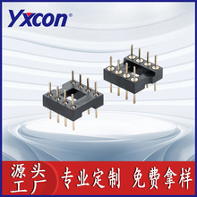 �p�^ᘈA��IC���� DIP 8/14/20/24/28p�_ 180��ֱ��IC����/оƬ��