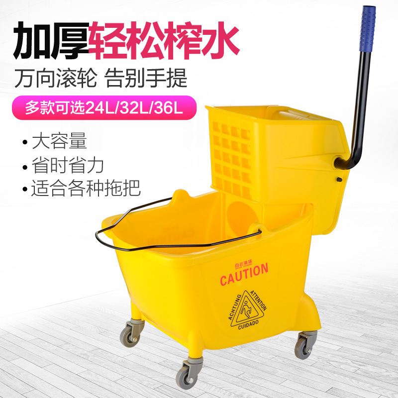 Baiyun Mop Mop Mop Squeezer Water Squeezer Head Mop Bucket Squeezing Bucket Mop Bucket Commercial Household Rectangular