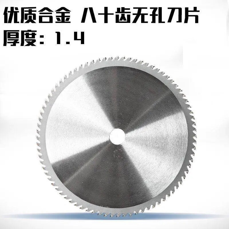 割草机刀片一字菱形圆锯片锰钢加厚加长进口合金齿割灌机配件通用|undefined