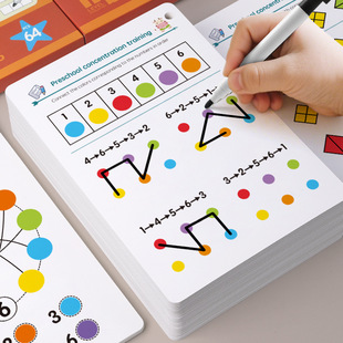 Cross-Border Children's Concentration Thinking Training Scratching Puzzle Erasable Children's Basic Entry-Level Early Education Educational Toys