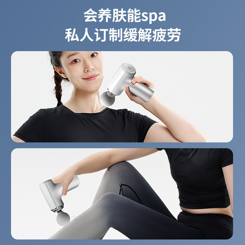 筋膜枪家用放松肌肉运动颈膜枪电动冲击健身器材女生迷你按摩仪|undefined