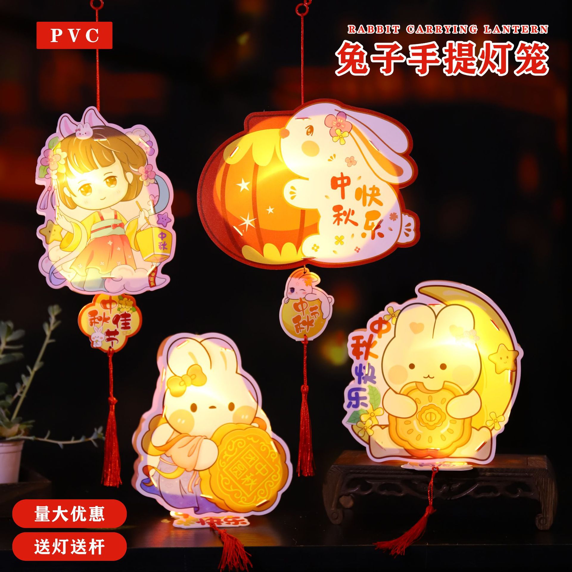 DIY hecha a mano de PVC linterna de mediados de otoño luminosa linterna portátil nueva lámpara de palacio al por mayor