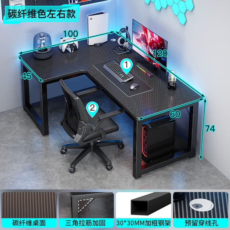 [조합] 블랙 100x120 컴퓨터 의자