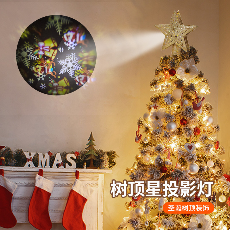 跨境新品圣诞节圣诞树树顶星装饰氛围灯五角星投影灯旋转灯3D射灯|undefined