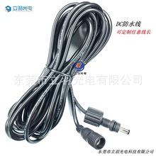 ��ˮDC�Դ��1��2��3��5��10��DC��ĸ���L�� 5.5X2.1DC��ĸ�B�Ӿ�