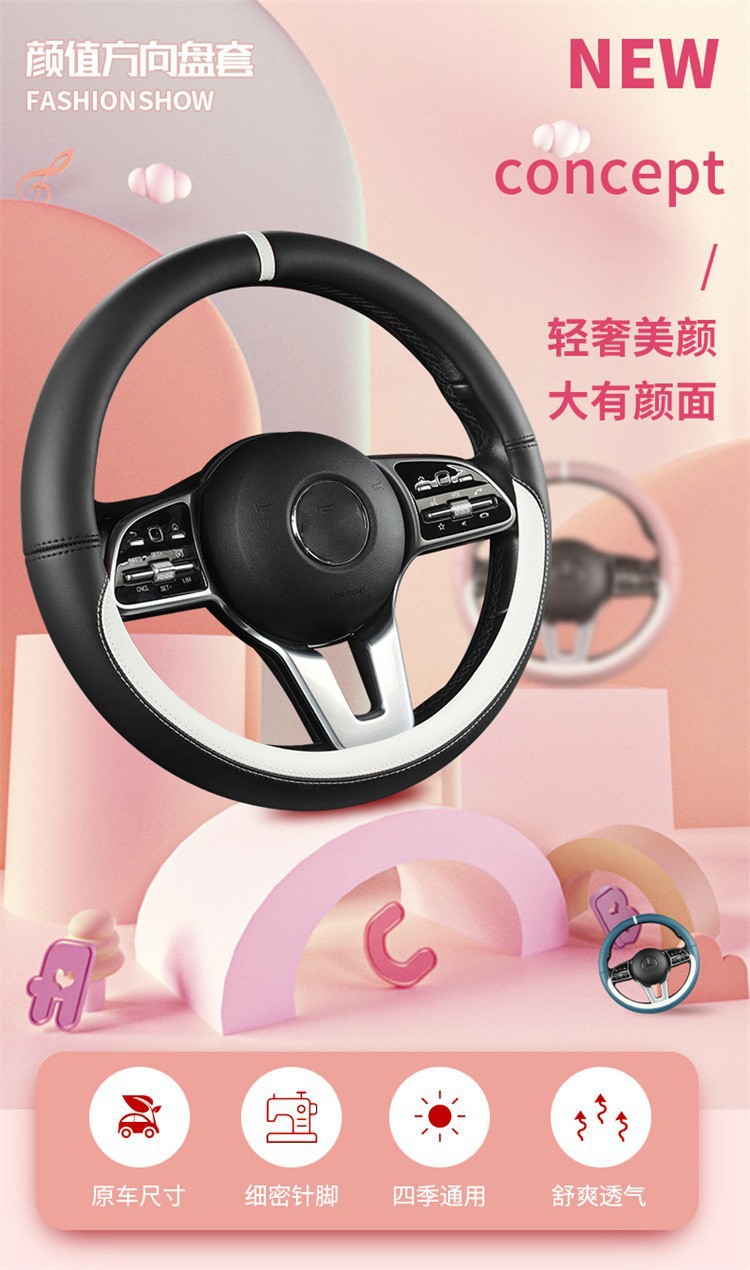 Four-Season Universal Nappa Leather Car Steering Wheel Cover, Sporty Style, Simple Round Handle Cover, Car Wear-Resistant Protective Cover