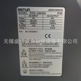 Original in stock ED3L-04AMA ESTUN servo driver 220V 3.3A 400W
