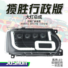 ������10-13��·����ʤLED����ܳ������˶��ϸ��¿�͸�����е�