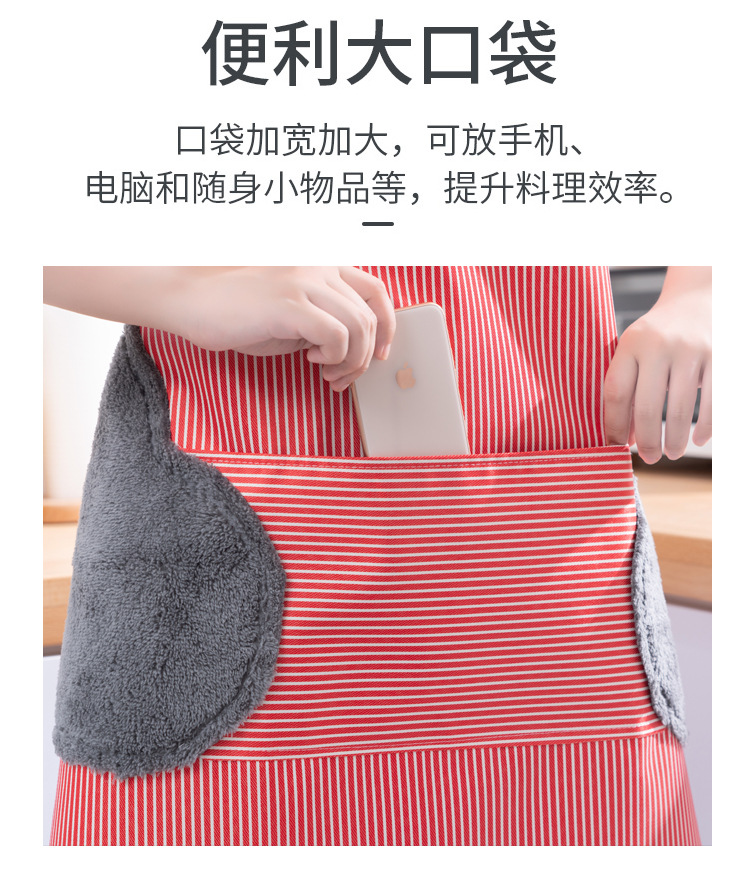 擦手围裙_06.jpg