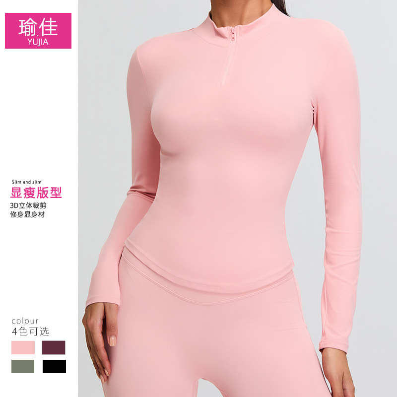 秋冬半拉链瑜伽服长袖女专业跑步训练运动上衣T恤收腰弹力健身衣