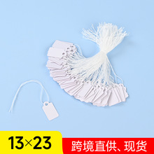 首饰价格吊牌跨境13x23迷你小吊牌白色纸长方形云朵手写标签