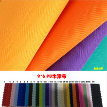 �F؛����600DPUţ��9*6���ܜ�]��PU��������������l