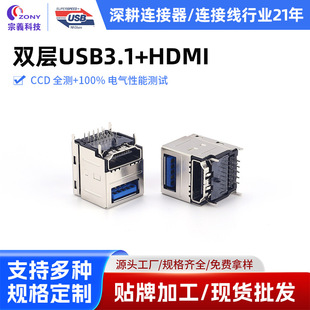 �p��USB3.1+HDMIĸ������B����A��ĸ��90�Ȳ��_��ĸ�^�B���B����