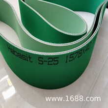 ��ʿ�M�ڹ���˹��Habasitȫϵ�п��o늂���ƽƤ��S-25���2.5