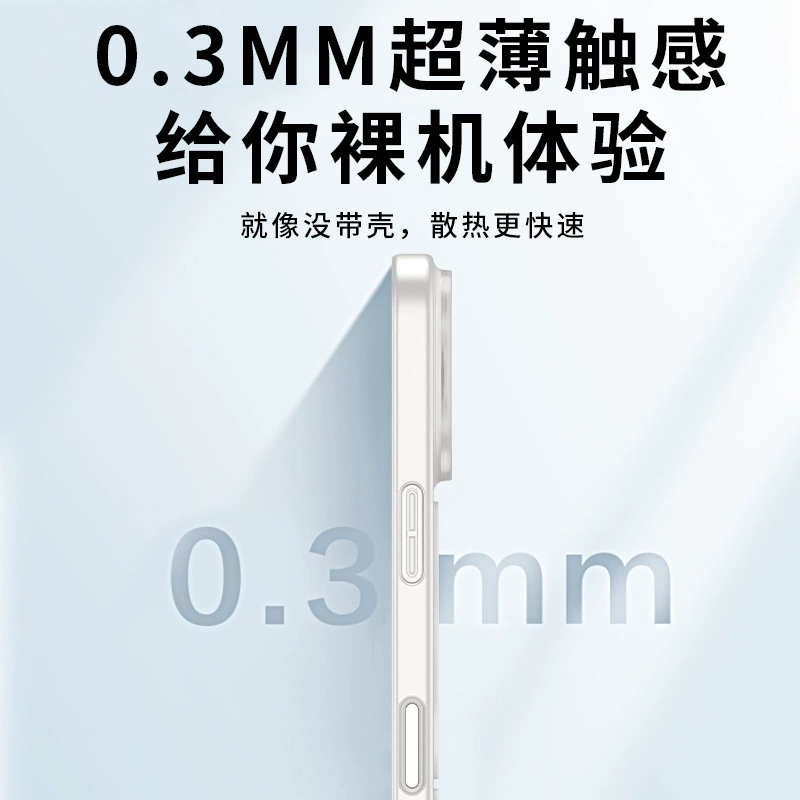 Apple, совместимый ультраточный матовый магнитный чехол для телефона, iphone, 16promax