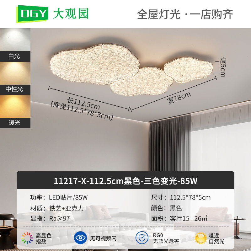 Luz de techo de la sala de estar italiana de lujo de alto nivel, nueva atmósfera simple y creativa de protección de los ojos de la sala de cristal 686L
