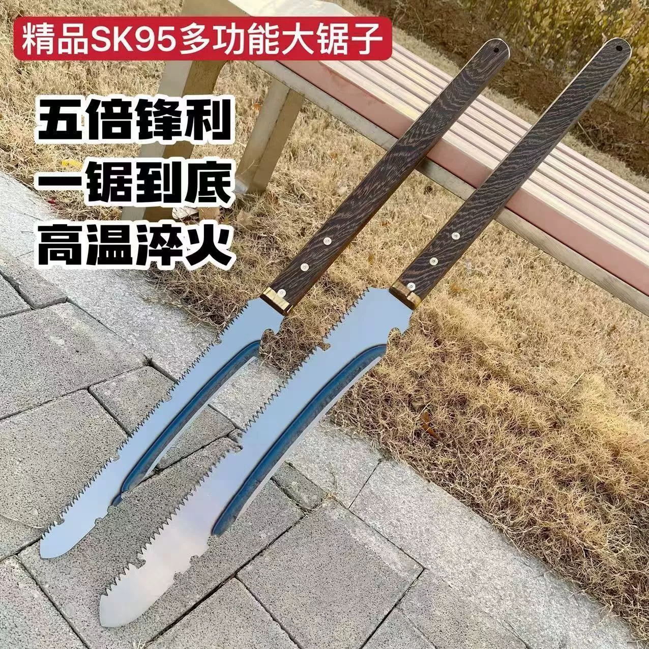 Многофункциональная рубильная пила SK95 домашняя дереопильная пила многофункциональная садовая лесозаготовка наружная портативная ручная пила