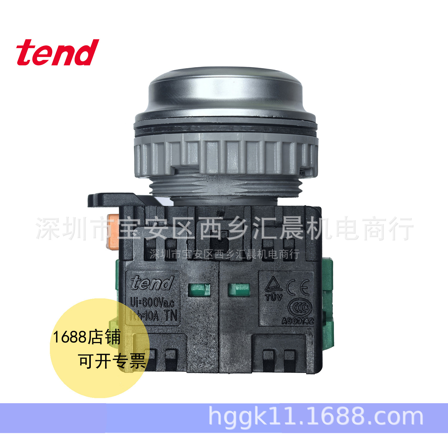 原装TEND台湾天得按钮开关TN3BFB-1A TN3BFB-2A TN3BFB-1AB黑色