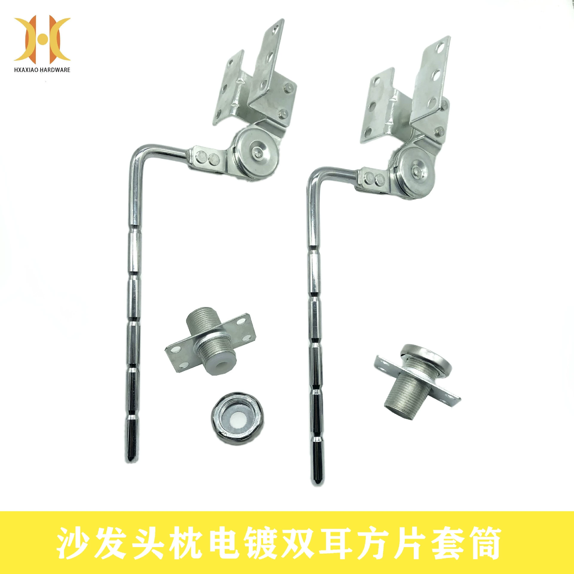 Функциональный регулятор подголовника дивана подъемная фурнитура для дивана мебельная петля двойной подлокотник с ушками подъем спинки