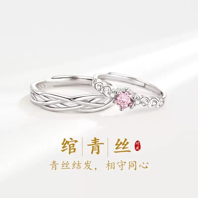 Winding Green Silk Couple Rings for Men and Women, Niche Pink Diamond Heart Open Rings, Accessible Luxury, Simple Intertwined Rings