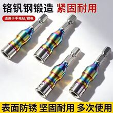 �羳�¿������β�z8mm������Ͳ �o�ſ���ʽ�β�ݽz�����L����Ͳ