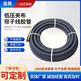 编织胶管;高低压橡胶管;缠绕胶管