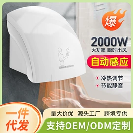 皂液器;纸巾盒;香薰机