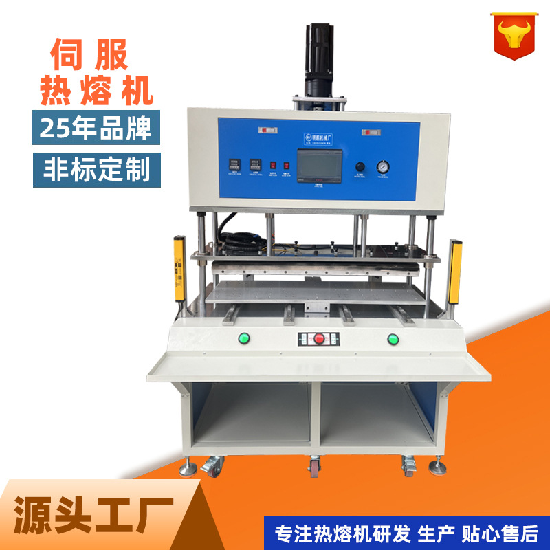 伺服热压机800W超声波热熔机1800W超声波热熔机3600W超声波热熔机