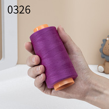 紫色缝纫机线402家用手工大卷老式缝纫机宝塔涤纶缝衣线平车细线