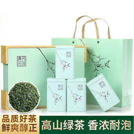 高山绿茶碧螺春茶炒青清香耐泡清风为伴500g茶叶礼盒送人高档礼品