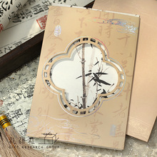 礼研社立体冷烫贺卡 墨彩如画系列 文艺花卉国风镂空祝福留言贺卡