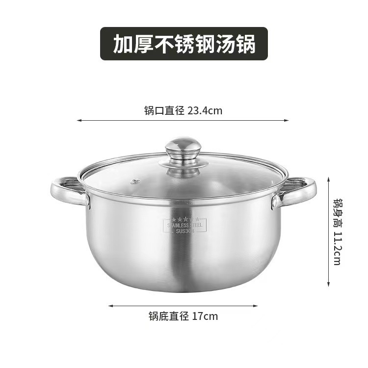304 ステンレス鋼スープポット家庭用蒸し器調理鍋スープ蒸し器ガスストーブ電磁調理器特殊ポット肥厚ビッグベリーポット|undefined