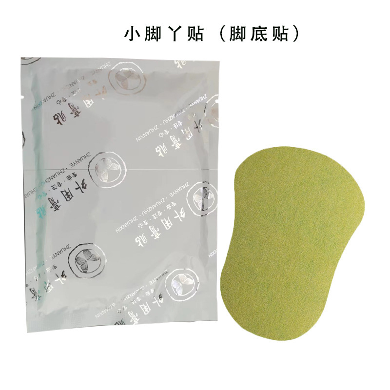 クロスボーダーの卸売りのばら売りの艾草の膝は灸を貼って関節を貼って繊細な姿を貼って温灸を貼って発熱を貼って頚椎を貼って貼ります。|undefined