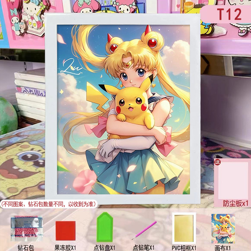 クロミダイヤモンドステッカー子供の手作り DIY 材料パッケージおもちゃ男の子と女の子の絵画幼稚園子供の日のギフト|undefined