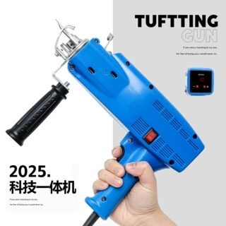 现货2025新款数显簇绒枪 tufting gun 地毯电枪 地毯织枪 跨境
