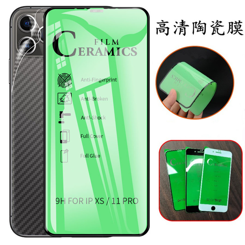 Suitable for Apple 15Pro Ceramic Film Anti-Peep Xsmax Mobile Phone Film Iphone14 Frosted Film 6/7 Full Screen 8Plus