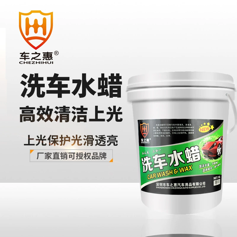 Пена Не-освобождения от дезактивации автомобиля воска 18Л мойки Высокая сконцентрированная нейтральная мойка автомобиля для чистки красоты