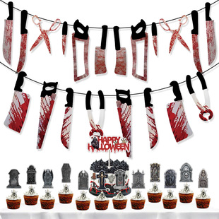 �f�}�����|Ѫ�������� HAPPY HALLOWEEN����Ĺ�����������b���l