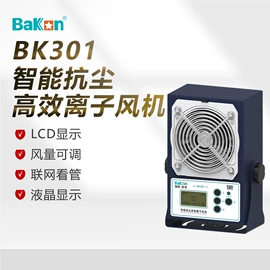 焊台;电动螺丝刀;离子风机