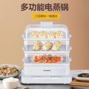 New Electric Steamer, Electric Cooking Pot, Multi-Functional Health Pot, Three-Layer Electric Steamer, Large Capacity Smart Home Soup Steamer