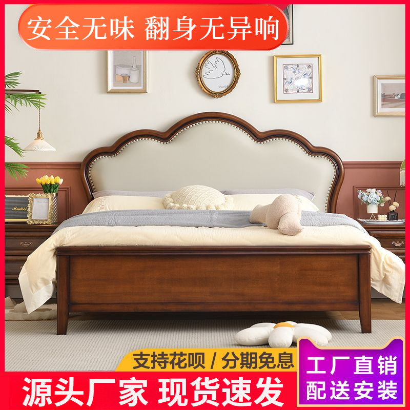 y什美式床床1.8米主卧大床高箱储物婚床美式实木床双人软包床床头