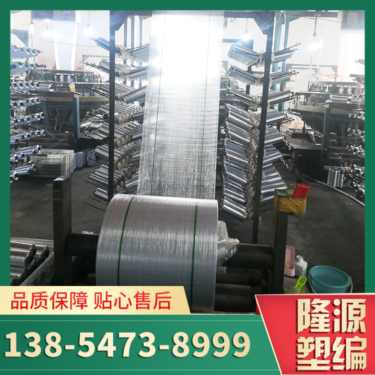 加厚土豆萝卜大号编织袋白萝卜编织袋尺寸pp包装袋塑料编织袋