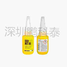 �h�� SICOMET 99  ԭ�b��Ʒ˲�g�z��̩�����̰l؛