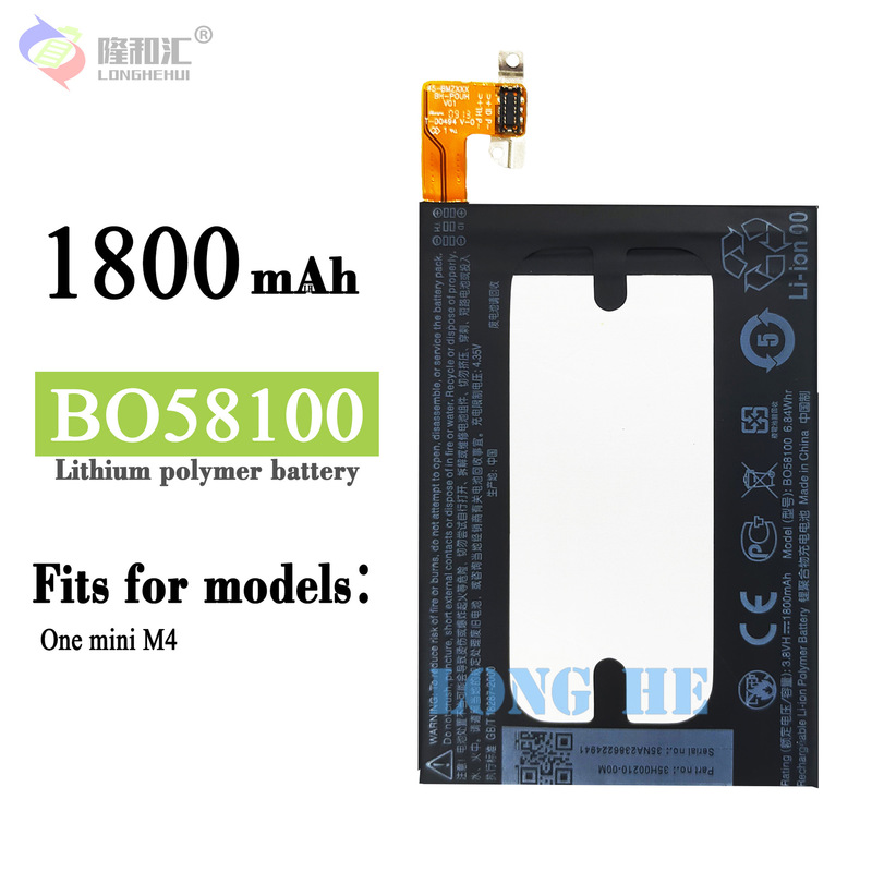 Suitable for HTC One mini M 4 601E/S/N 603E BO58100 wholesale original cell phone battery