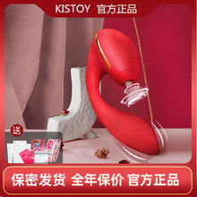 kisstoy KISTOY tina 秒潮蒂娜震动棒女性自尉器性用具情趣用具