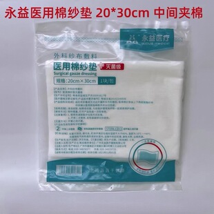�����t���t���޼��|��Ƽ�������20*30cmһ�����t�Ü��Ó֬�޼�