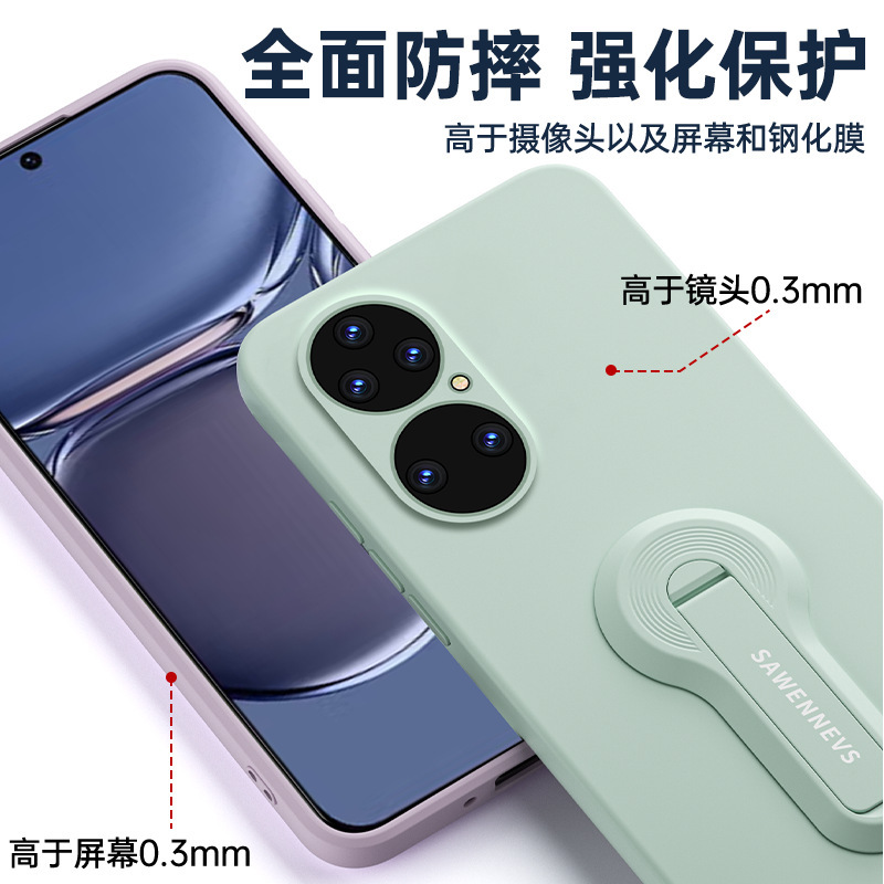 适用华为p50手机壳新款p50pro液态硅胶p50e带支架ins高级感保护套|undefined