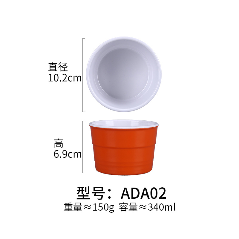 ADA02 오렌지 화이트