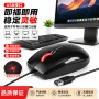 联想usb办公直插鼠标