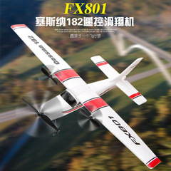 Flying Bear FX801 remote control aircraft 182 Cessna fixed wing remote control foam aircraft glider model aircraft toy